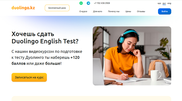Duolingo